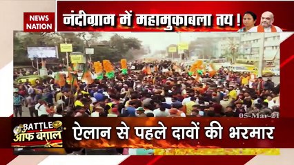 TMC to release list of candidates for elections in West Bengal