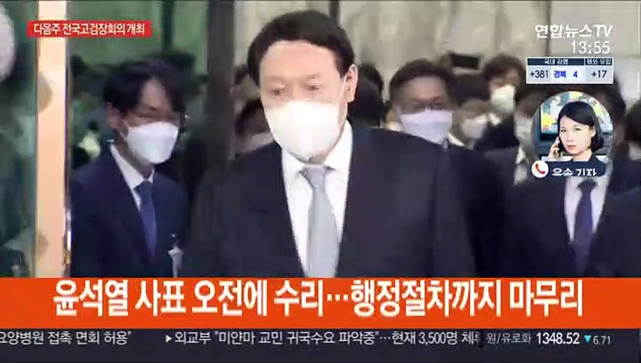 총장 떠난 검찰…'전국 고검장 회의' 열기로