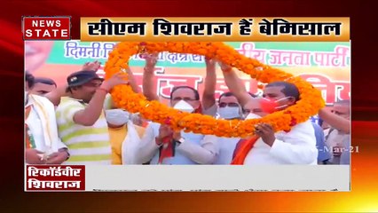 Madhya Pradesh: CM शिवराज ने रचे है बड़े रिकॉर्ड, देखें कितना बड़ा है यह सफर