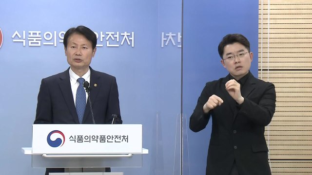 [현장영상] 식약처 화이자 백신, 16세 이상 최종 허가 결정 / YTN