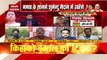 Will Suvendu Adhikari contest election against Mamata Banerjee?
