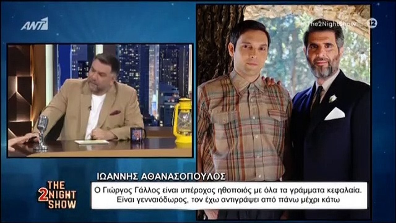 Άγριες Μέλισσες: Ο Γιάννος έδωσε δυνατό spoiler...