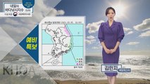 [내일의 바다낚시지수] 3월 6일 토요일, 곳곳에 풍랑주의보, 대설특보, 강풍특보 / YTN