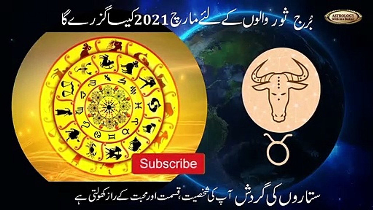 Taurus _Horoscope March 2021_ in Monthly Forecast_ PredictionBy ASTROLOGER M S Bakar Urdu Hindi