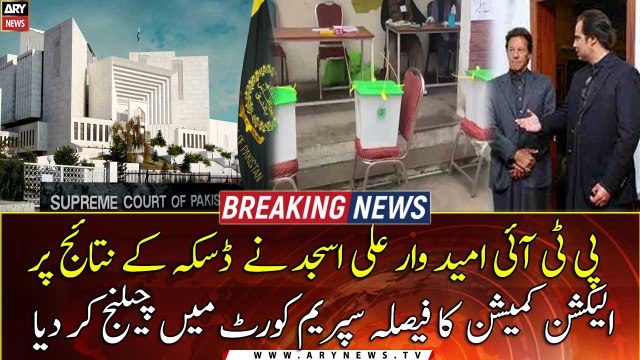PTI candidate Ali Asjad challenges ECP's decision over Daska in SC