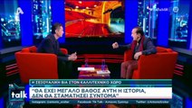 Σπύρος Μπιμπίλας: «Λυπάμαι για τον Δημήτρη που έφτασε σε αυτό το σημείο»