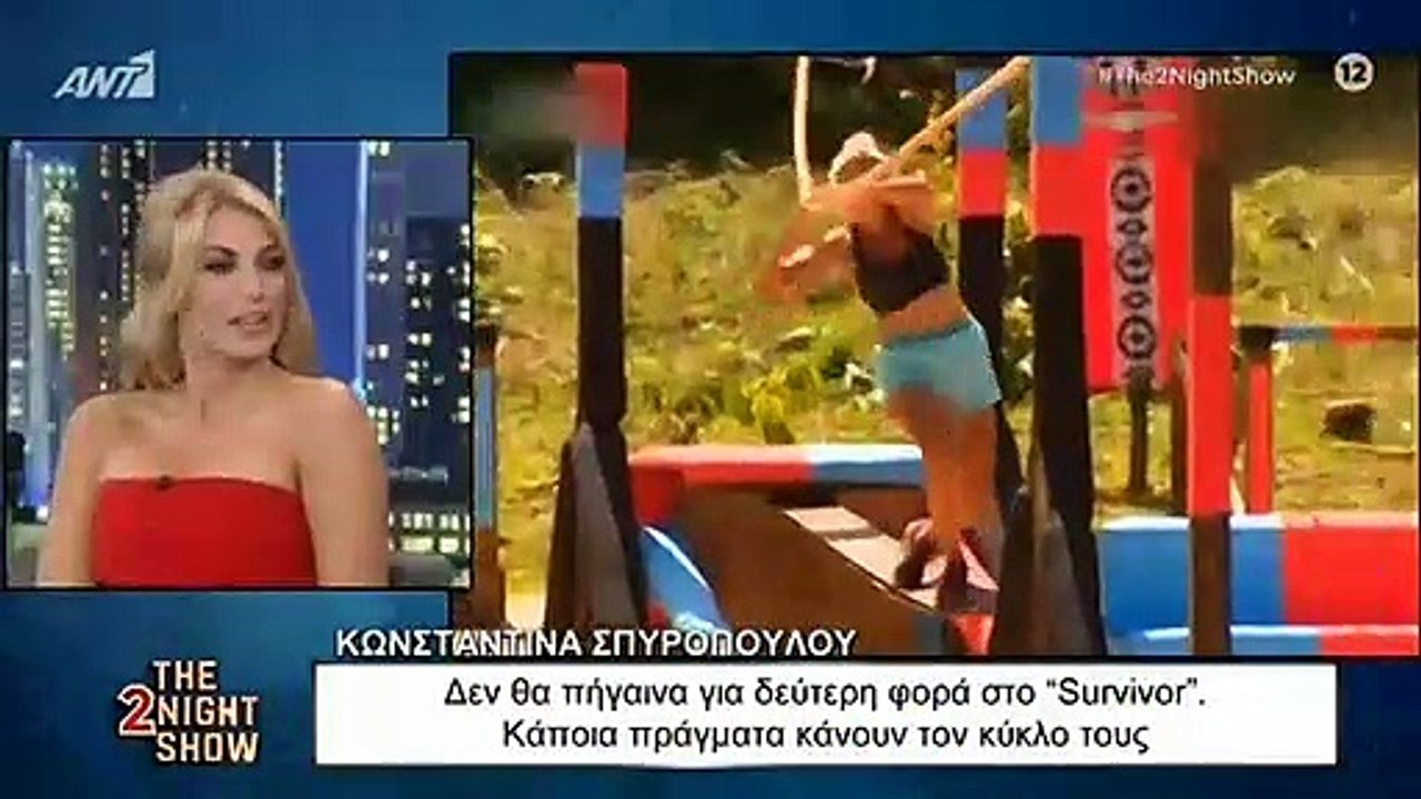 Survivor: Η Σπυροπούλου αποκαλύπτει πρώτη φορά...
