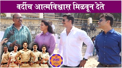 NAVE LAKSHYA वर्दीने आत्मविश्वास वाढवा! | Star Pravah Team Interview