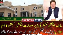 ECP meets to review allegations raised by PM Khan