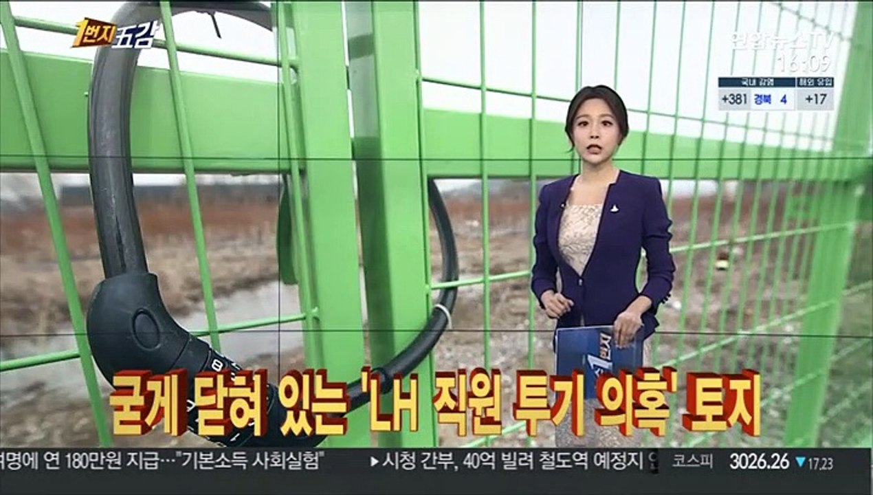 [1번지五감] 백신 예방 접종 실습…"안전한 접종을 위해"