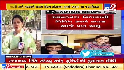 Bollywood I-T raid_ Anurag Kashyap, Taapsee Pannu to be questioned again today_ TV9News