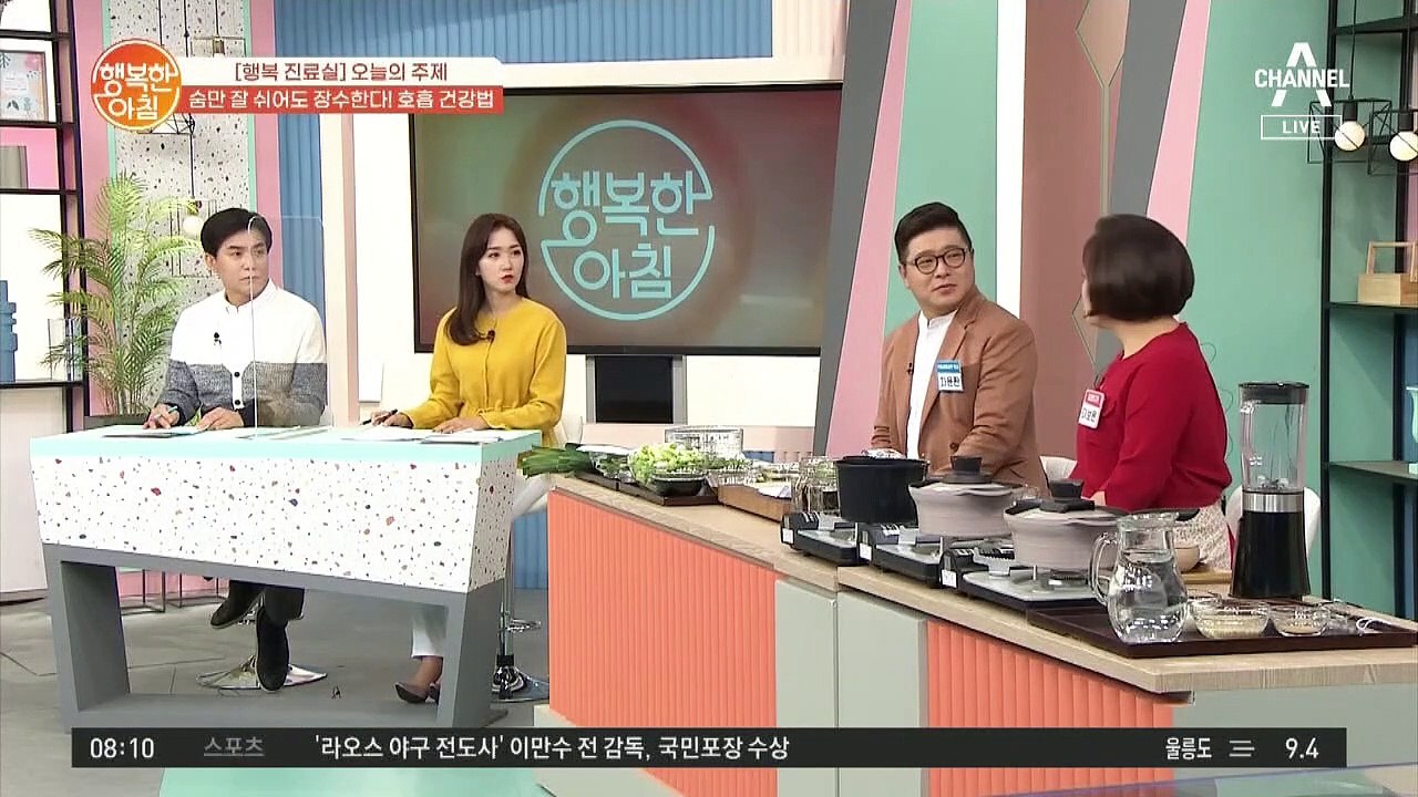 숨만 잘 쉬어도 장수한다! 바르게 호흡하는 인구가 겨우 10명당 1명?!