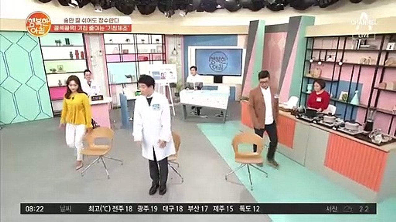 콜록콜록! 기침 BYE~ 호흡 건강 지키는 '기침 체조'