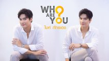 WHO ARE YOU? | ไมค์ ภัทรเดช