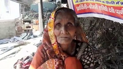 विधवा सावित्री देवी का आमरण अनशन जारी