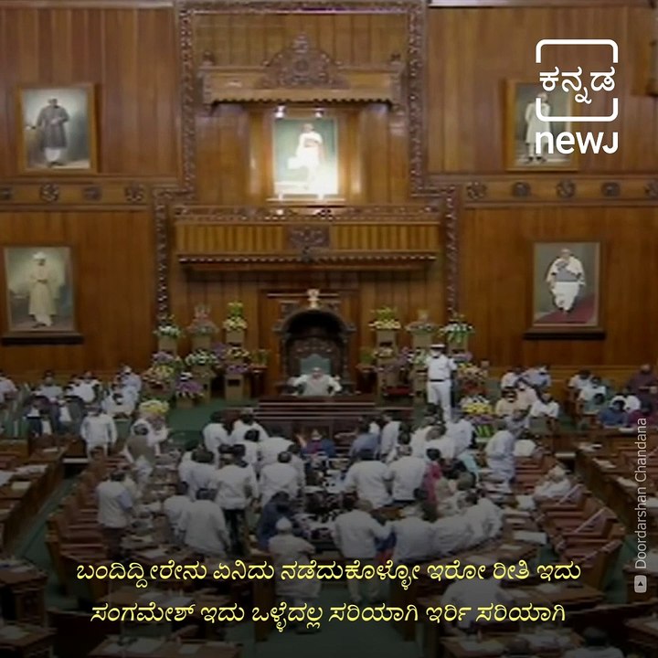 Karnataka Congress MLA Suspended For ‘Indecent’ Act Of Removing Shirt Inside Assembly