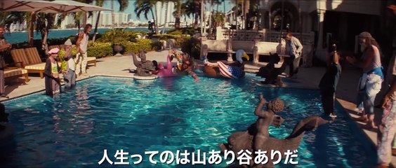 映画『ビーチ・バム』