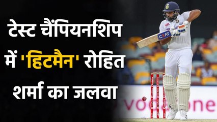 Rohit Sharma first opener to complete 1000 runs in World Test Championship| Oneindia Sports