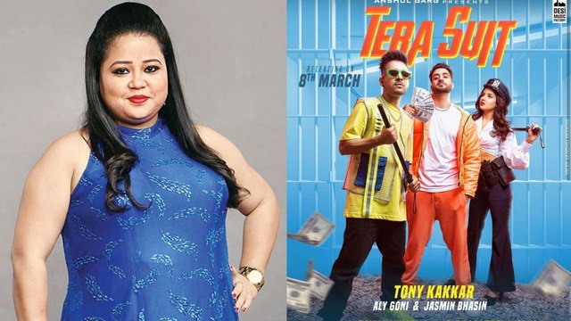 Bigg Boss 14: Bharti Singh ने Jasmin और Aly के नए Song का पोस्टर देख कही ये बात | FilmiBeat