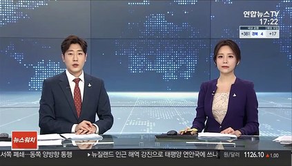 감사원 "탈원전 정책 수립과정, 절차적 문제없다"