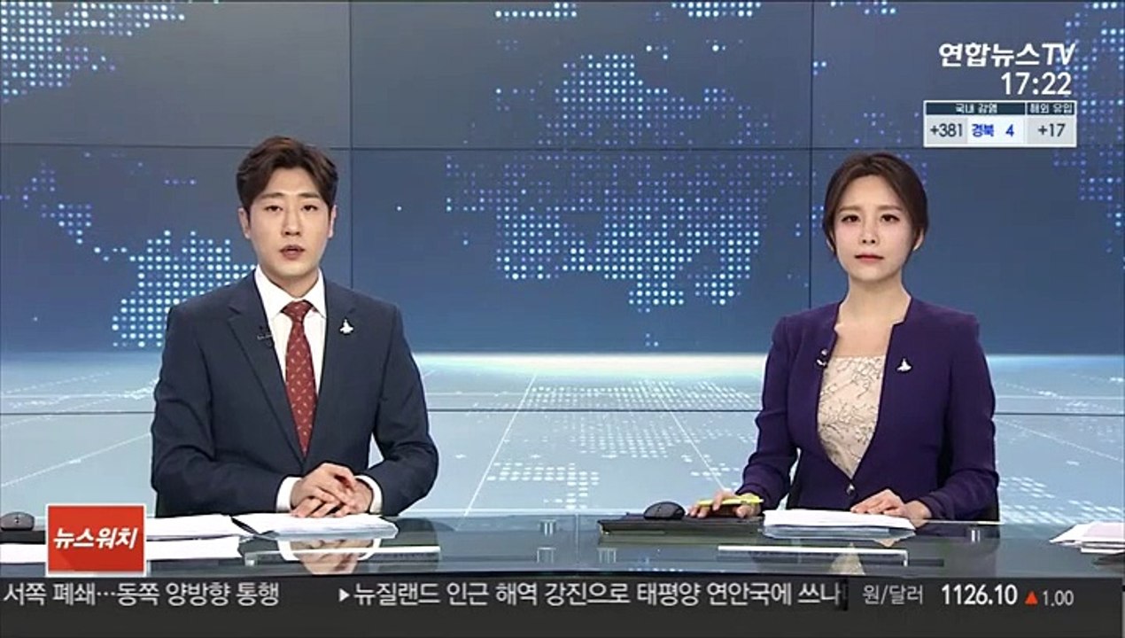 감사원 "탈원전 정책 수립과정, 절차적 문제없다"