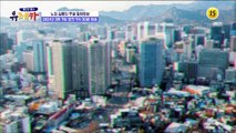 새로운 발견 유레카 5회 예고 TV CHOSUN 210307 방송