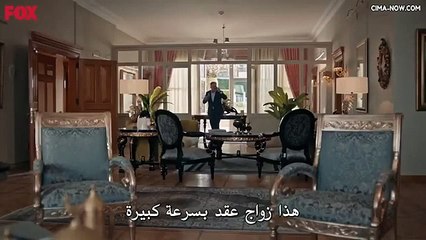 مسلسل البراءة الحلقة 3 الثالثة مترجمة