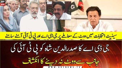 Senate Election: GDA reveals that PTI did not vote for Sadaruddin Shah