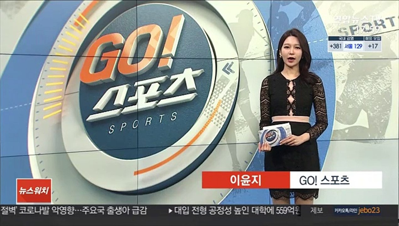 [프로야구] 새 팀명 SSG 랜더스 확정…SK 와이번스와는 작별