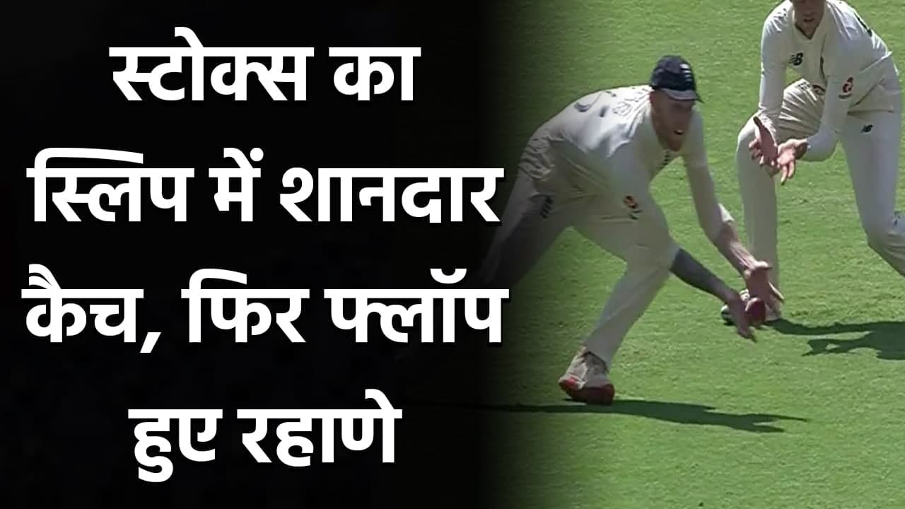 Ajinkya Rahane departs as James Anderson gets his 900th International wicket| Oneindia Sports