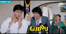 Part 18 | Guddu (1995) | Shahrukh Khan | Mukesh Khanna | Deepti Naval | Bollywood Movie Scene | Part 18