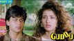 Part 19 | Guddu (1995) | Shahrukh Khan | Mukesh Khanna | Deepti Naval | Bollywood Movie Scene | Part 19