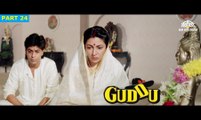 Part 24 | Guddu (1995) | Shahrukh Khan | Mukesh Khanna | Deepti Naval | Bollywood Movie Scene | Part 24