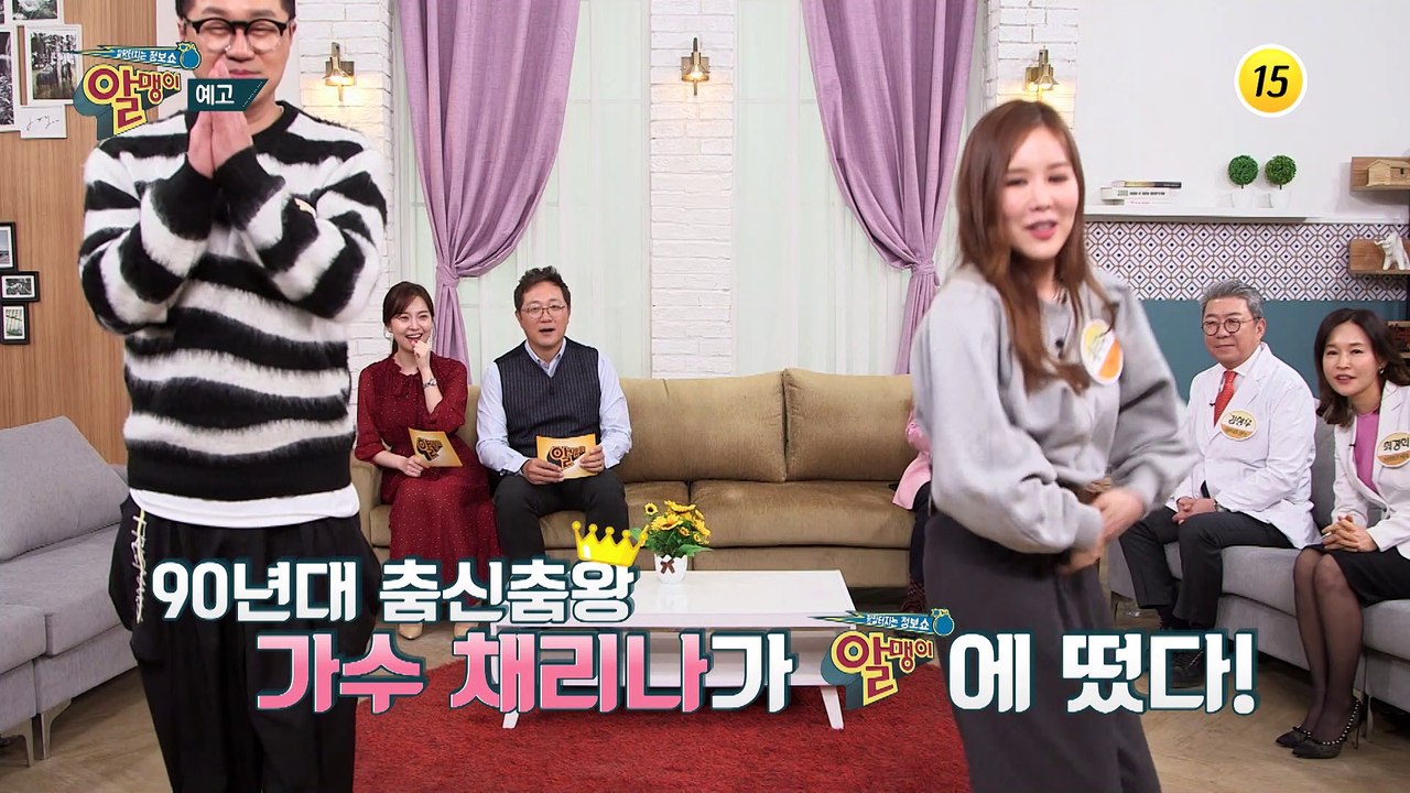 알맹이 115회 예고 TV CHOSUN 210307 방송