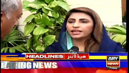 ARY NEWS HEADLINES | 2 PM | 5th MARCH 2021