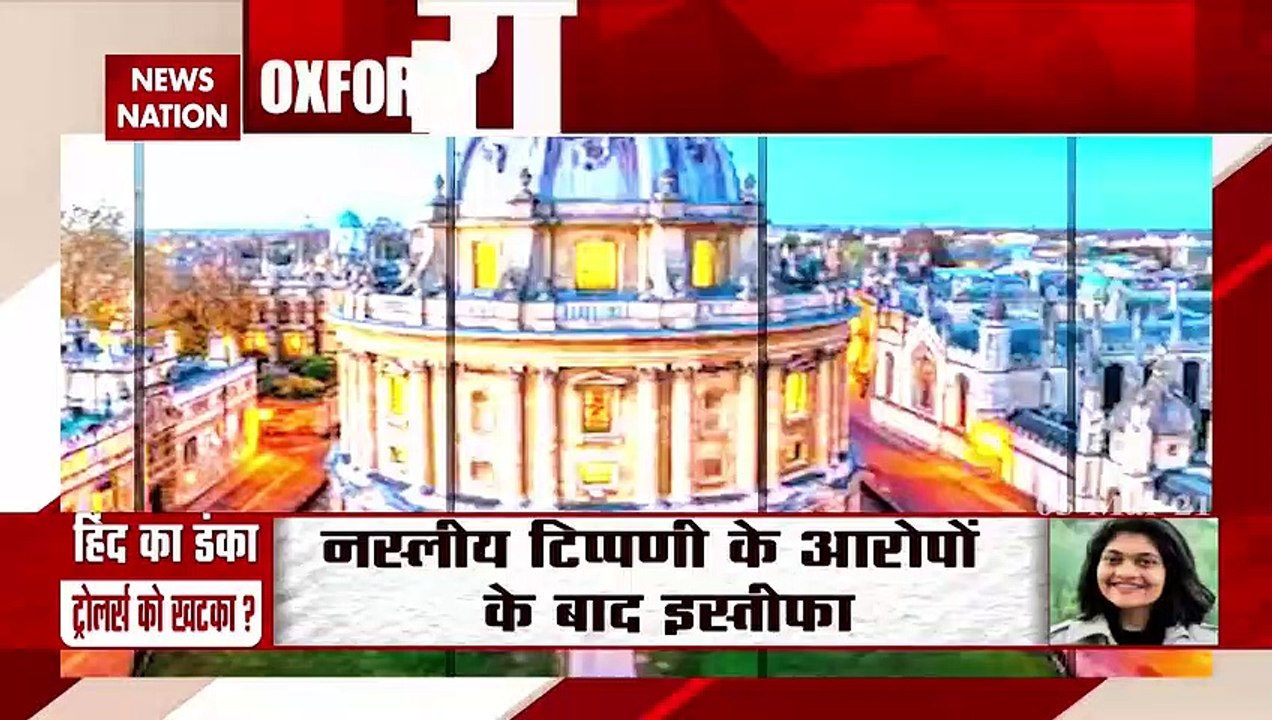 Rashmi Samant resigned from post president-elect of OUSU