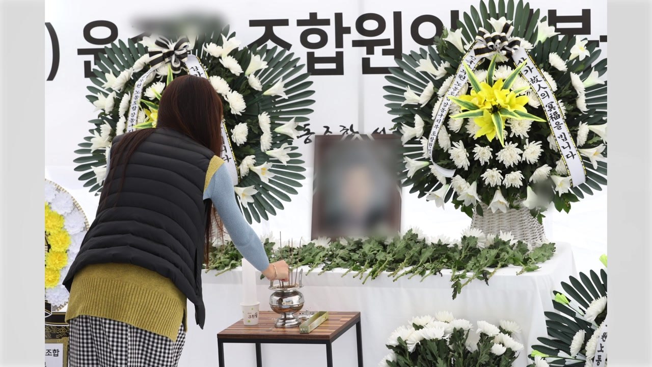 한강 투신 공무원 두 달 만에 발견...노조 "악성 민원 탓" / YTN