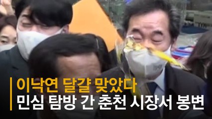 [이번주 리뷰]미나리부터 LH 의혹, 윤석열까지 (1~5일)