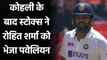 Rohit Sharma misses his fifty, Ben Stokes traps him on Umpires call | Oneindia Sports