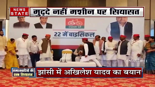 Khabar Vishesh : अखिलेश बैन करेंगे EVM ! | UP Politics | Akhilesh Yadav | News State UP UK