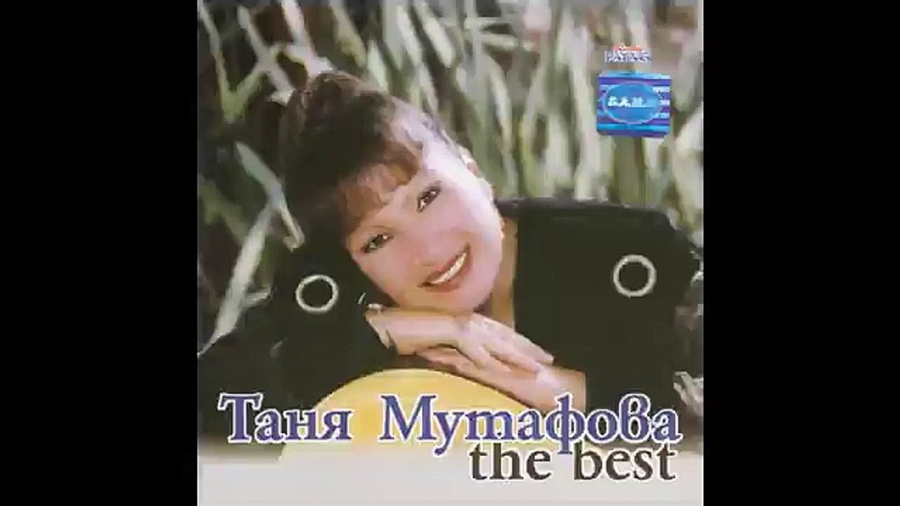Tanya Mutafova - Yana / Таня Мутафова - Яна