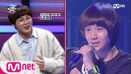 [6회] 너목보 최초 헤어 응원! 하성운의 절친 태민을 응원하는 법