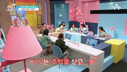 배우 여현수 부부, 4년 연속 완모 금쪽 엄마★