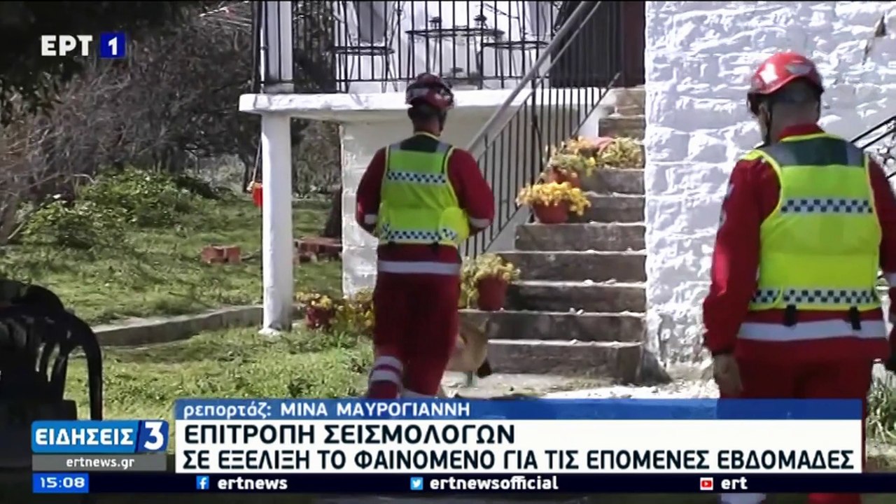 Σεισμός Θεσσαλία: Μη κατοικήσιμα πάνω από 500 σπίτια σε Ελασσόνα και Τύρναβο