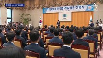 [단독]윤석열, ‘공정·상식·정의’로 전국 순회 강연 가능성