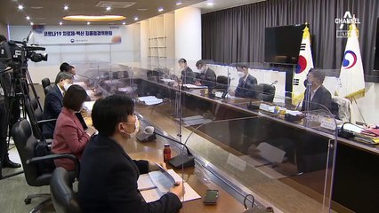 “화이자 95%의 예방효과”…만 16~17세도 접종 허가