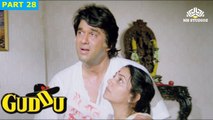 Part 28 | Guddu (1995) | Shahrukh Khan | Mukesh Khanna | Deepti Naval | Bollywood Movie Scene | Part 28