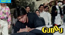Part 25 | Guddu (1995) | Shahrukh Khan | Mukesh Khanna | Deepti Naval | Bollywood Movie Scene | Part 25