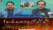ECP will always be honorable and prestigious for us says Fawad Chaudhry