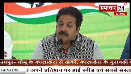 जो कहते थे में देश नही बिकने दूगा वो अब सब बेच रहे है: राजीव शुक्ला